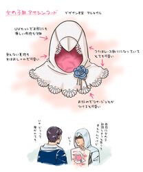 Post 521255