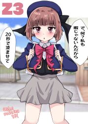 Post 5531741
