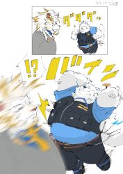 Post 5533245
