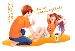 Post 5531790