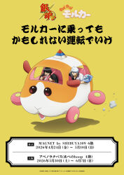 Post 6607798