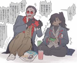 Post 6607758