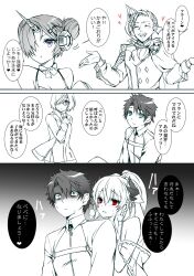Post 6609124