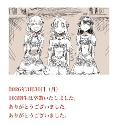 Post 6610055