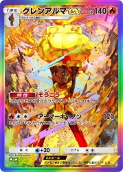 Post 6607530