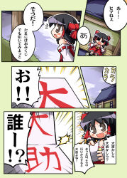 Post 6607990