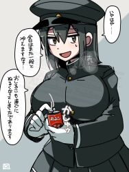 Post 5565300