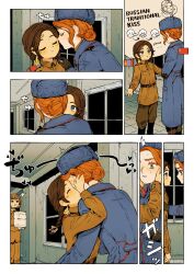 Post 5563425