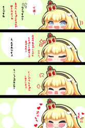 Post 5566433