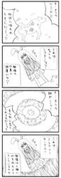 Post 524153