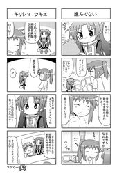 Post 523323
