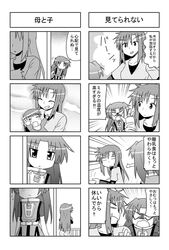 Post 523330
