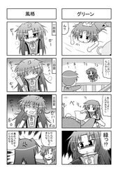 Post 523335