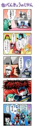 Post 523712