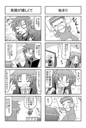 Post 523332