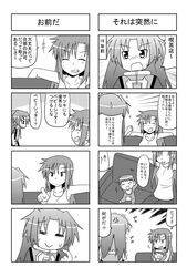 Post 523342