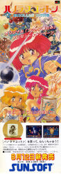 Post 5601692