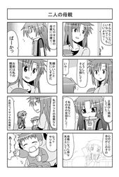 Post 523327
