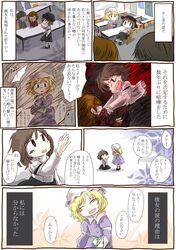 Post 523620
