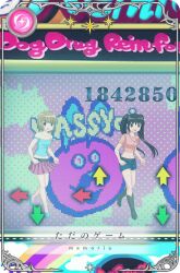 Post 5600032