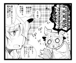 Post 523655