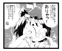 Post 523479