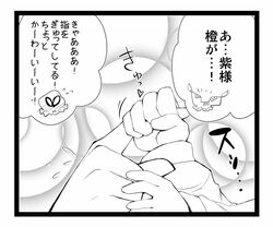 Post 523478