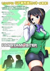 Post 524644