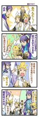 Post 525078