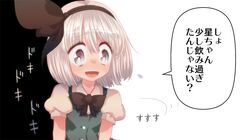 Post 525952