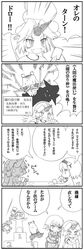 Post 525240