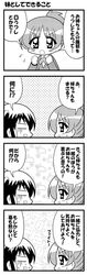 Post 525655