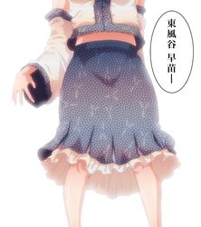 Post 525967