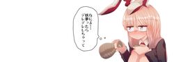 Post 525950