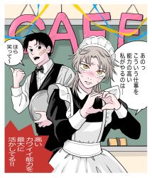 Post 5665790