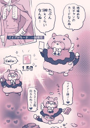 Post 5663976