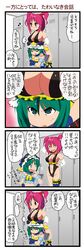 Post 526948