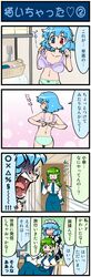 Post 526270