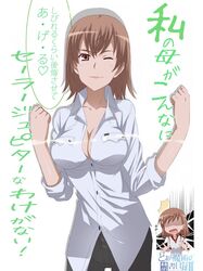 Post 529087