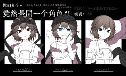Post 5755090