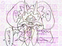 Post 5755720
