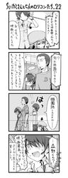 Post 528980