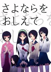 Post 530052