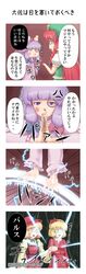Post 529526