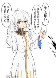 Post 5799106