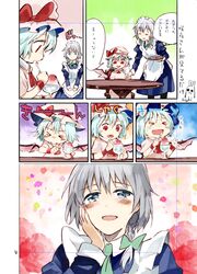 Post 529605