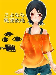 Post 530050