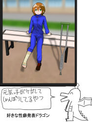 Post 5799543