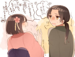 Post 5797588