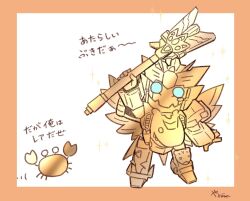 Post 5800119